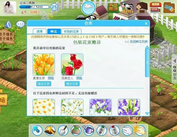 QQ�r(n��ng)��(ch��ng)��Hܛ����(ji��n)������c(di��n)��B