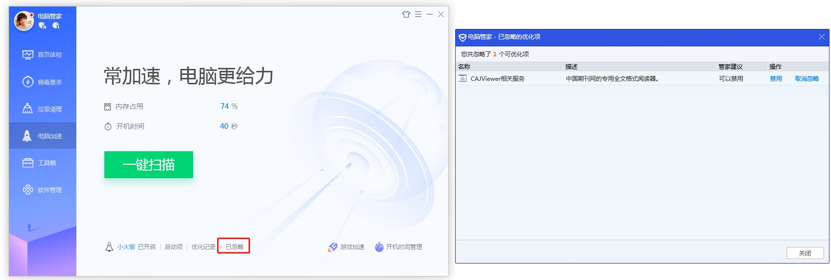 �vӍ��X�ܼ���X���وD�Ľ̌W