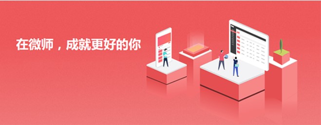 ΢���ٷ����n������ʹ�ý̌W