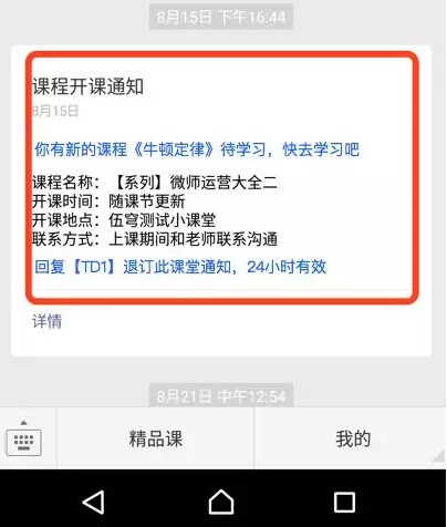 ΢���ٷ����n������ʹ�ý̌W