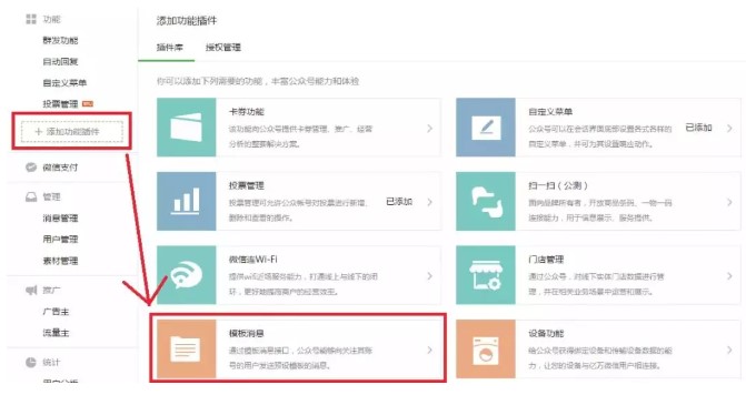 ΢���ٷ����n������ʹ�ý̌W