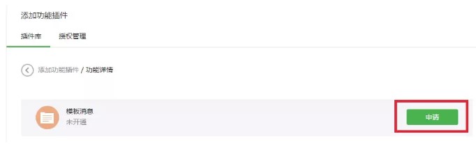 ΢���ٷ����n������ʹ�ý̌W