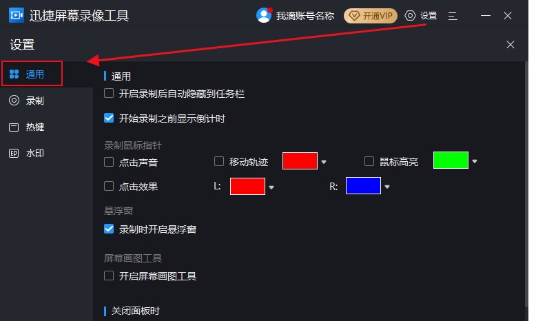 Ѹ����Ļ��񹤾����d�D��ʹ�ý̌W(xu��)