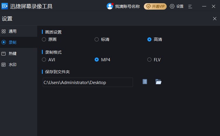 Ѹ����Ļ��񹤾����d�D��ʹ�ý̌W(xu��)