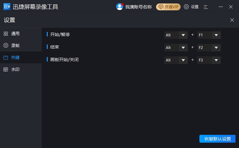 Ѹ����Ļ��񹤾����d�D��ʹ�ý̌W(xu��)