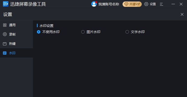 Ѹ����Ļ��񹤾����d�D��ʹ�ý̌W(xu��)