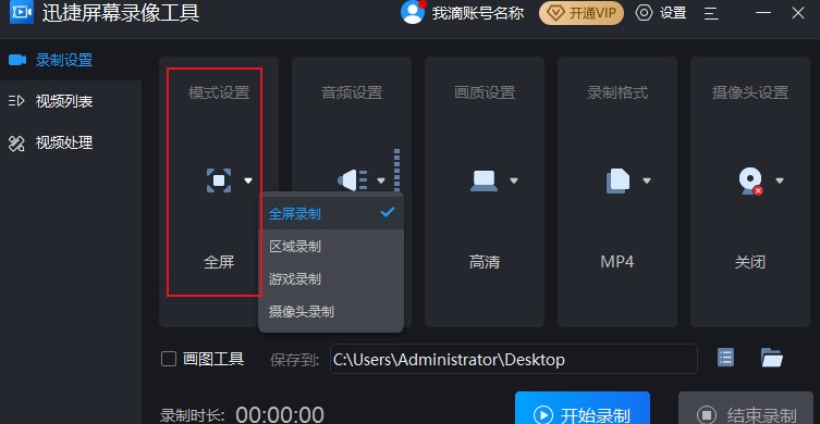 Ѹ����Ļ��񹤾����d�D��ʹ�ý̌W(xu��)