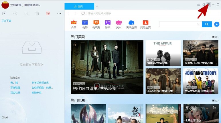 Ѹ��9�ٷ����dʹ�ó�Ҋ���}���