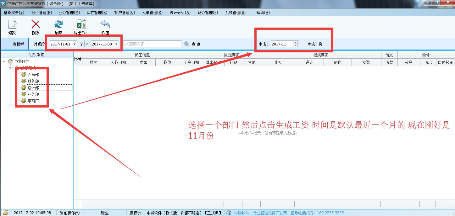 �Ю��V�湫˾����ܛ�����dʹ�Î���