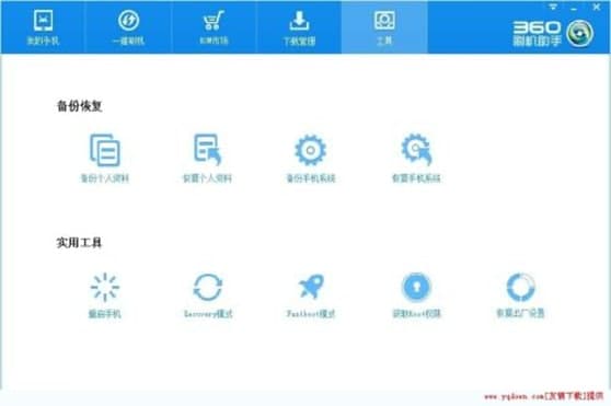 360ˢ�C���ְ��b�̳̺͹������c��B