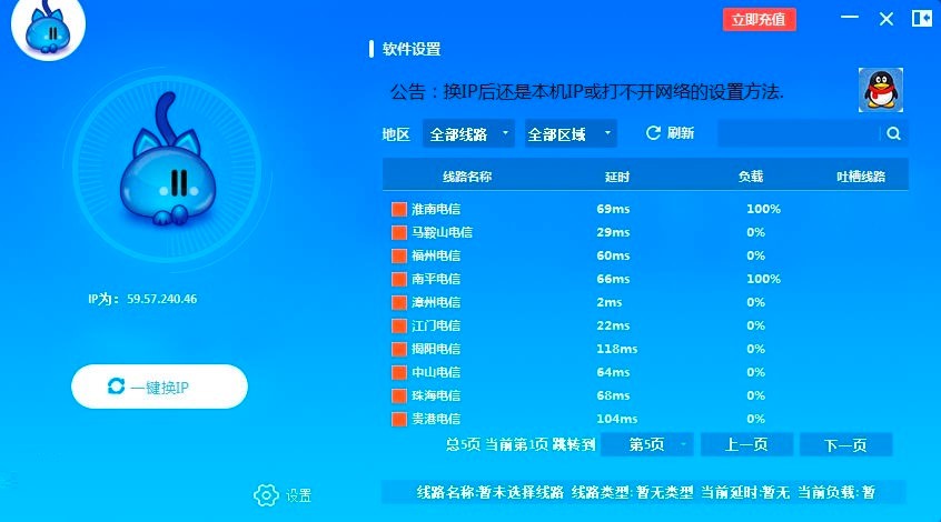 ����؈IP�ԄӸ��Q����X�氲�b�̳�Ԕ��(x��)��B