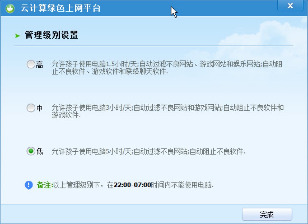  �G�W(w��ng)�����I(y��)�ϾW(w��ng)�������߻��A(ch��)ʹ�ü���Ԕ��(x��)��B