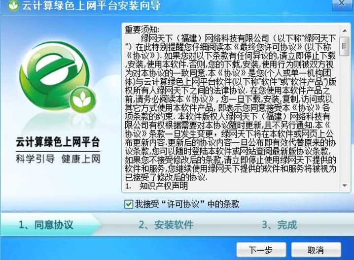  �G�W(w��ng)�����I(y��)�ϾW(w��ng)�������߻��A(ch��)ʹ�ü���Ԕ��(x��)��B