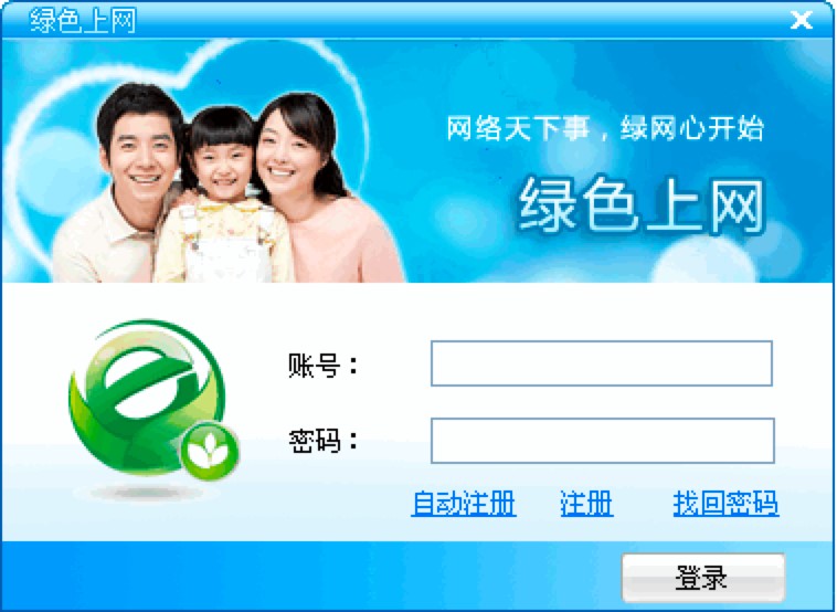  �G�W(w��ng)�����I(y��)�ϾW(w��ng)�������߻��A(ch��)ʹ�ü���Ԕ��(x��)��B