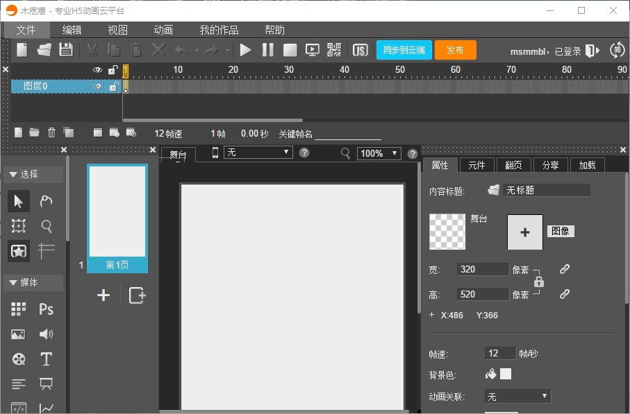 ľ����Mugedaܛ���Ļ��A(ch��)ʹ�ü���Ԕ����B