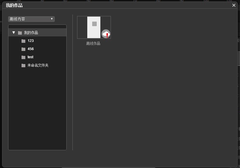 ľ����Mugedaܛ���Ļ��A(ch��)ʹ�ü���Ԕ����B