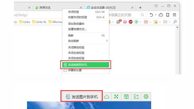 360��ȫ�g�[�������g�[�O(sh��)�ý̌W(xu��)