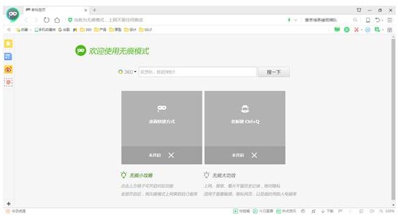 360��ȫ�g�[�������g�[�O(sh��)�ý̌W(xu��)