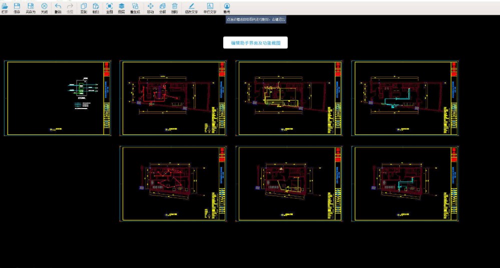 cad���ٿ��D��X�ٷ����dʹ��Ԕ��