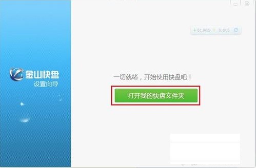 ��ɽ��P�ٷ����d�D��ʹ�ý̌W