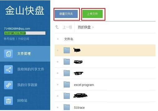 ��ɽ��P�ٷ����d�D��ʹ�ý̌W