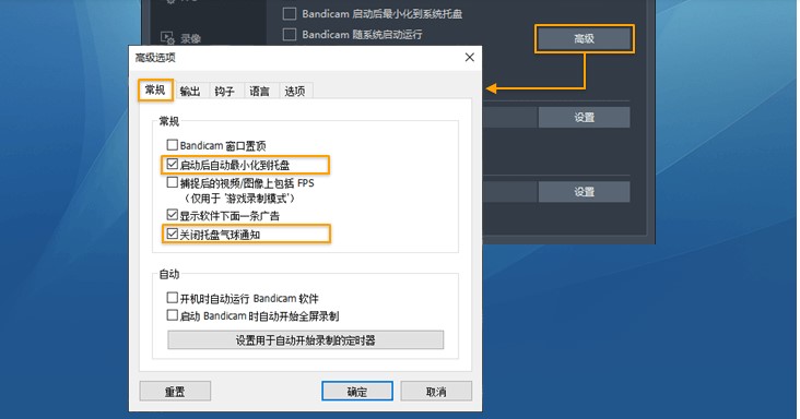 Bandicam��X��־ӛ䛲����̌W(xu��)