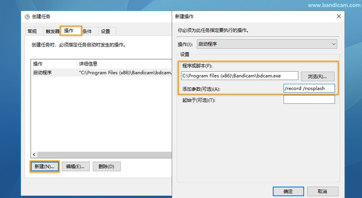 Bandicam��X��־ӛ䛲����̌W(xu��)