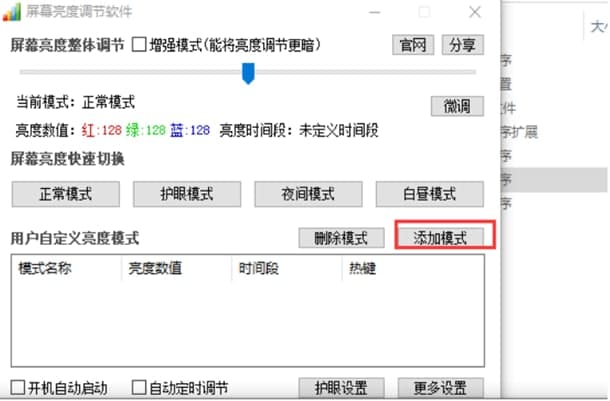 ��ôʹ����Ļ�����{����