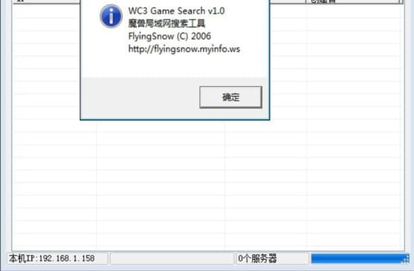 ��ôʹ��ħ�F����W������