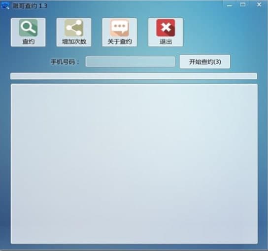 ����s�ٷ����d