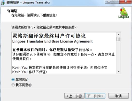 Lingoes���b�̳̽�B