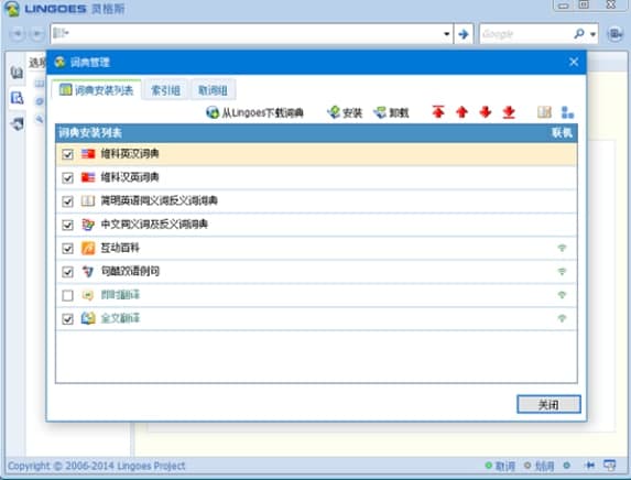 Lingoes���b�̳̽�B