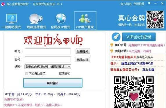 QQ���ƾW(w��ng)�ɳ�Ҋ���}�͹��ܽ�B