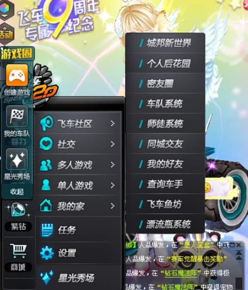 QQ�w܇ˢ�P(y��ng)��ܛ�������ʹ�ý̳̽�B