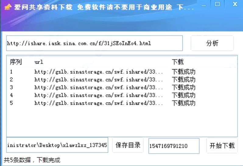 �ۆ������Y�ϣ����ːۆ������Y�����d����ʹ��