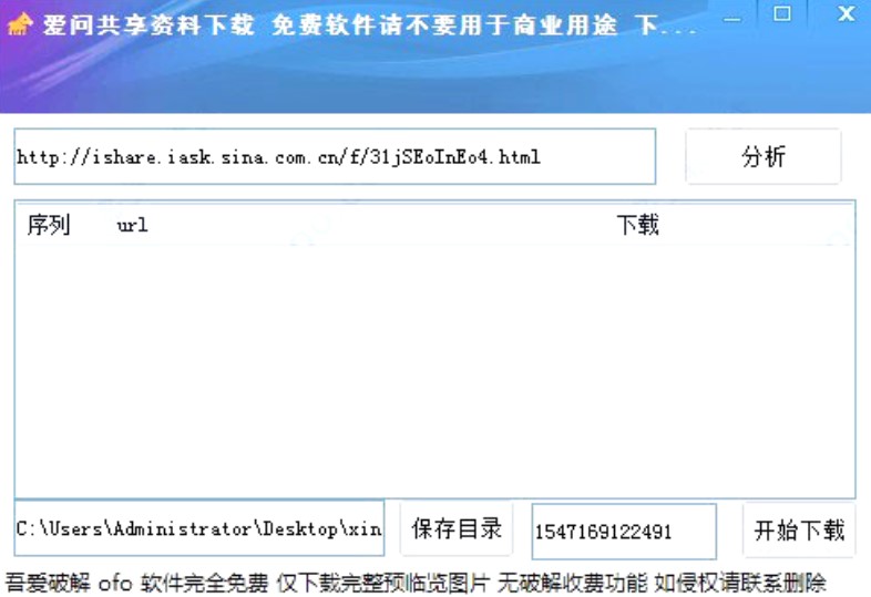 �ۆ������Y�ϣ����ːۆ������Y�����d����ʹ��