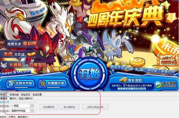 �����o��ʹ�ü���