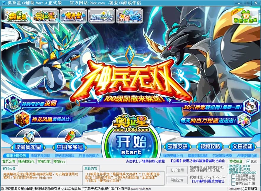 �W�����޸���ʹ�÷���