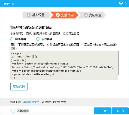 �ٶ��̘�ʹ�ý̳�