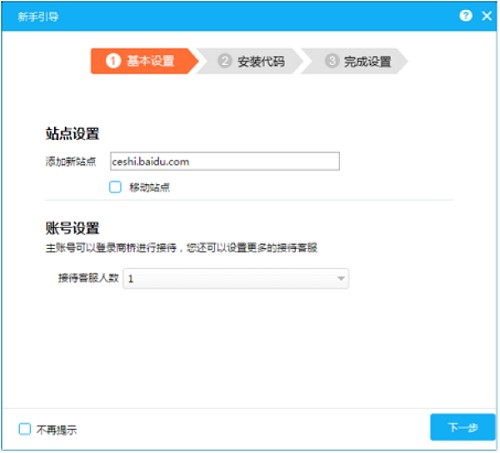 �ٶ��̘�ʹ�ý̳�