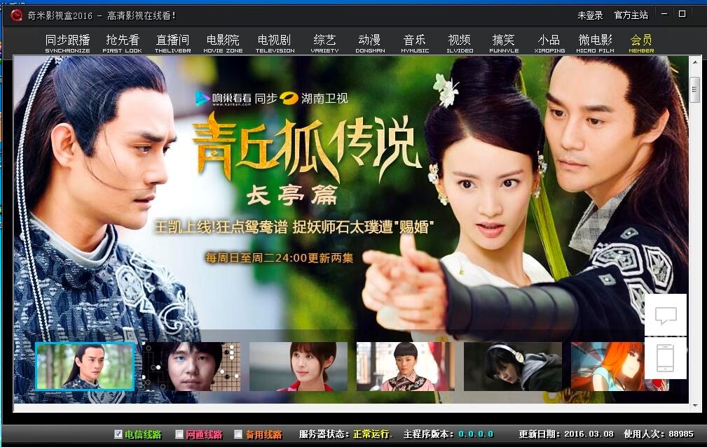 ����Ӱҕ����X�湦����ɫԔ��(x��)��B�����M(f��i)���d