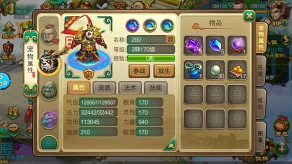 ���b������3��Ҋ���}����ʹ�ý̳̽�B