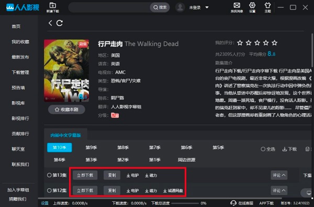 ����Ӱҕ���������d�ҕ�����Ľ̳�Ԕ����B