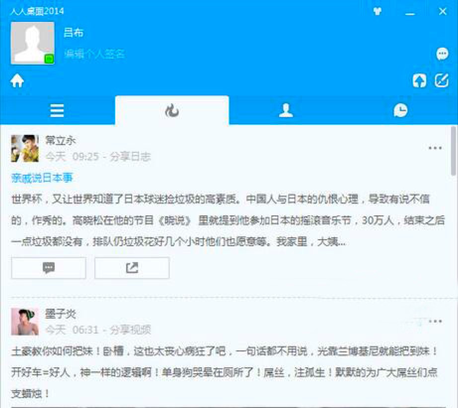 ��������ٷ���X�����d��������ɫԔ����B