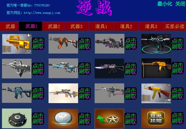 ӍQ���ˢ�����I�������M���d��ʹ�ý̳�Ԕ����B