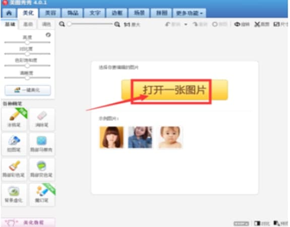 ���D���㰲�b�̳̽�B