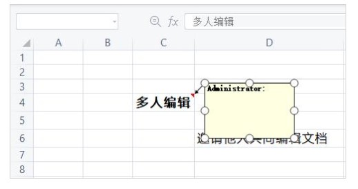 Wps20197���ü�����ʾ