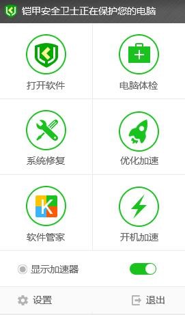 �z�װ�ȫ�lʿ�ٷ����dʹ�ý̌W