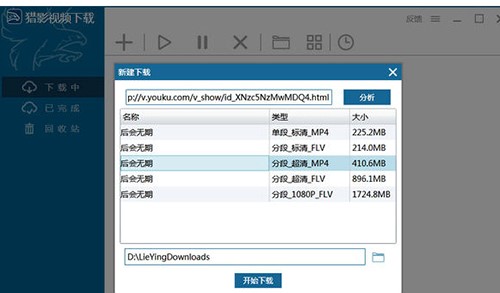 �CӰҕ�l�ٷ����dʹ��Ԕ���B