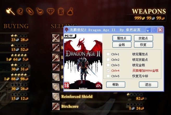 ���v���o2�޸���ʹ�ü��ɾ��w�f��